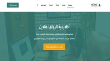 أفضل دورة قرآن.. كيف تختار المسار التعليمي المناسب لطفلك بدقة؟